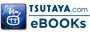 TSUTAYA.com / eBOOKs