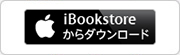 iBook store